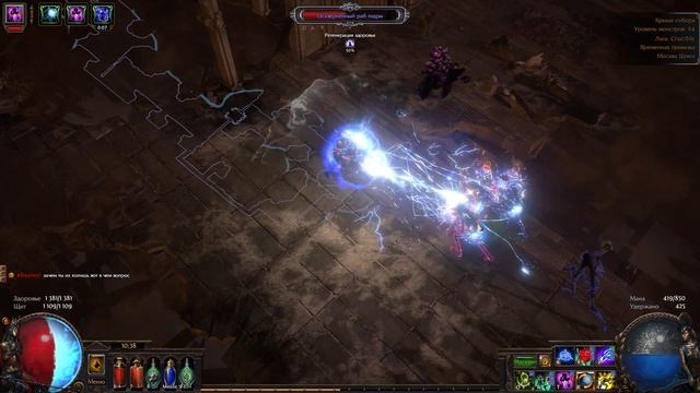 Path of Exile че за игра и стоит ли вообще заморачиваться смотреть онлайн