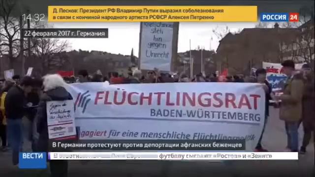 Жители Германии протестуют против депортации афганских беженцев смотреть онлайн