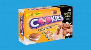 Набор Attivio Master of ASMR Печеньки оранжевый Шоколадный бисквит. Инструкция