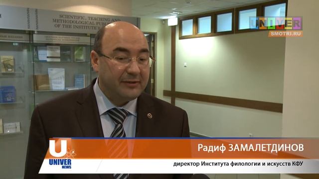 Визит Генерального консула Турции в КФУ смотреть онлайн
