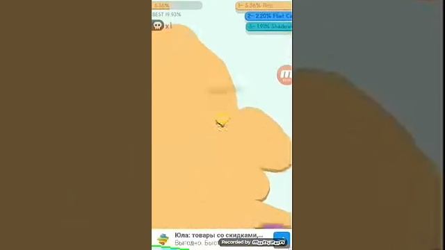 Папер ио 2 смотреть онлайн