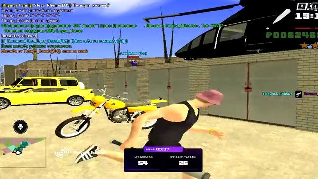 я плахой смотреть онлайн