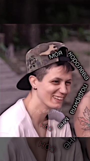 Таня Каширина 💓 смотреть онлайн