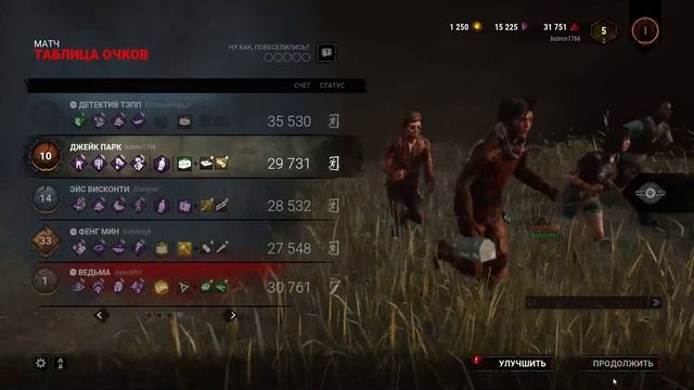 Посиделки у костра 8# Часть 2 смотреть онлайн