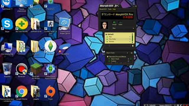 MorphVOX Pro Junior * смотреть онлайн