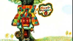 Куда идем мы с Пятачком Винни Пух