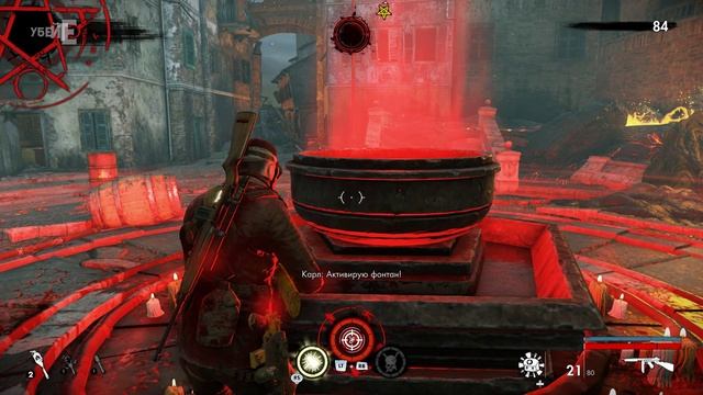 Прохождение игры Zombie Army 4 Dead War Часть 9 смотреть онлайн