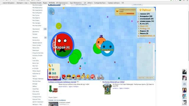 игры ио смотреть онлайн