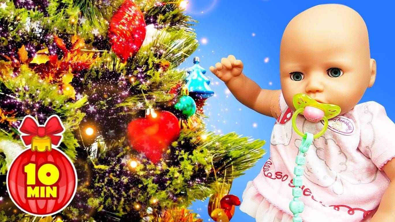 Весёлые игры с Беби Бон Анабель в Новый год!