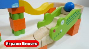 Развивающие горки для детей ! Строим вместе и запускаем шарики ! Играем в игрушки вместе !