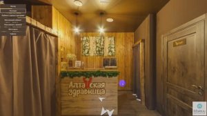 Виртуальный тур по Алтайской здравнице – Таёжный SPA в г. Екатеринбурге