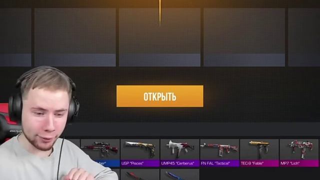 тик так выбил бабочку легаси/спокойный тик так/прогноз