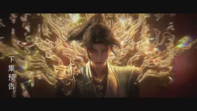 Мир бессмертных 18 Серия - Трейлер (Аниме-Мультсериал 2024)