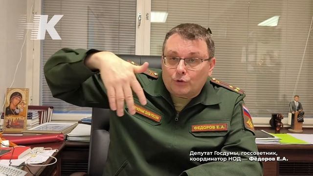 ⚡️Мы предотвращаем третью мировую — Евгений Фёдоров смотреть онлайн