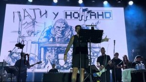 Ноггано / Баста - Пьяница