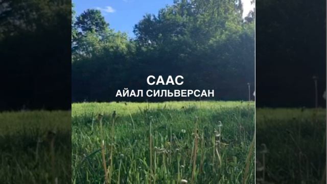 Киһиэхэ - Төрөөбүт дойдута