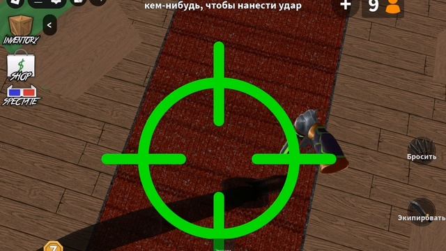 Играю в Роблакс Roblox MM2