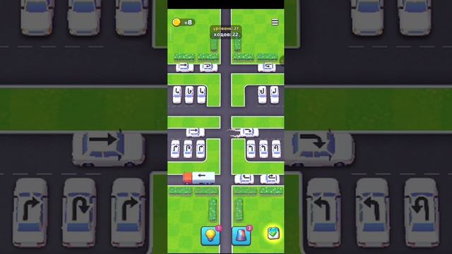 Car out parking. Игра парковка.