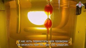 89 лет Службе горючего ВС РФ