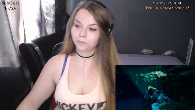 Стримерша унижает в PUBG смотреть онлайн