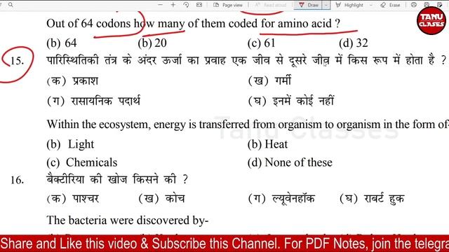 12th biology vvi question 2022 | BSEB biology model paper 2022| biology most important question 202 смотреть онлайн