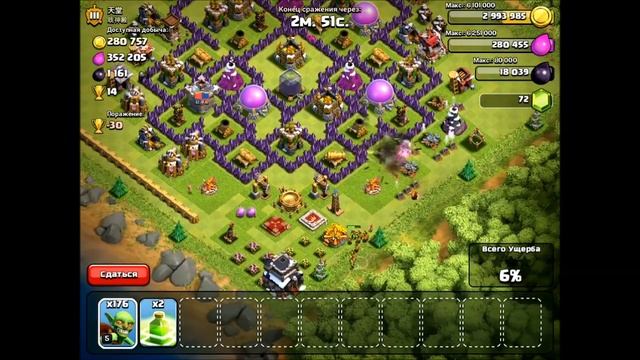 Фарм гоблинами clash of clans смотреть онлайн