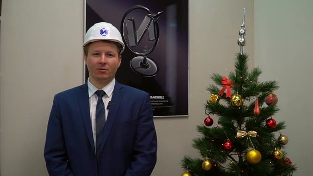 Поздравления с Новым 2021 годом от коллектива "ИМЗ АВТОКРАН" смотреть онлайн