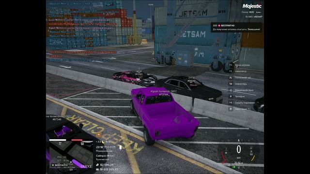 GTA5_2025.02.17-23.00 - Trim смотреть онлайн