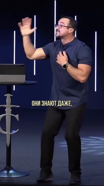 «ОТПУСТИ ВСЁ СТАРОЕ!» Пастор Андрей Шаповалов смотреть онлайн