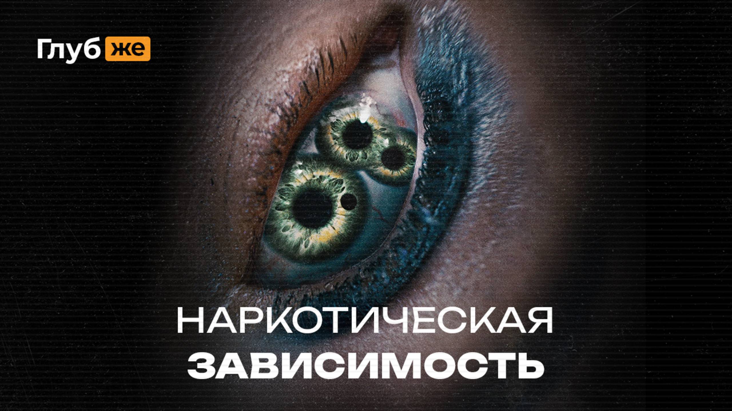 Глубокий смысл фильма «Субстанция» смотреть онлайн