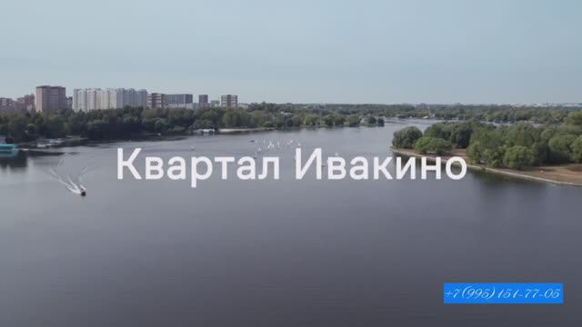 Купить квартиру от 5.1м в МО Химки м-он Клязьма-Старбеево смотреть онлайн