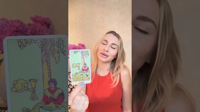 ♓️ОВЕН ♈️ ТАРО ПРОГНОЗ НА ИЮНЬ ✨ смотреть онлайн