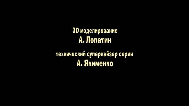 Credits masha and the bear kohe4 смотреть онлайн