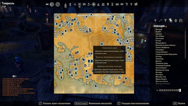 КАК МЫ ПОДЗЕМЕЛЬЯ ПРОХОДИЛИ ✅TESO✅ #124 смотреть онлайн