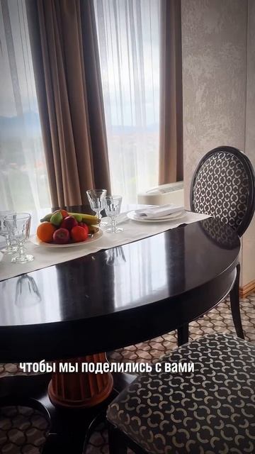 "Президентский номер" в санатории "Русь" г. Ессентуки смотреть онлайн