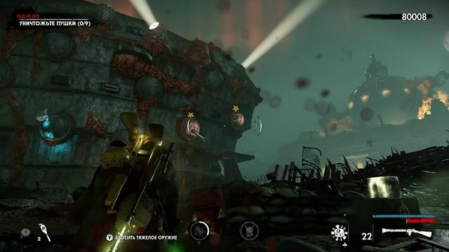 Прохождение игры Zombie Army 4 Dead War Часть 12 Финал смотреть онлайн