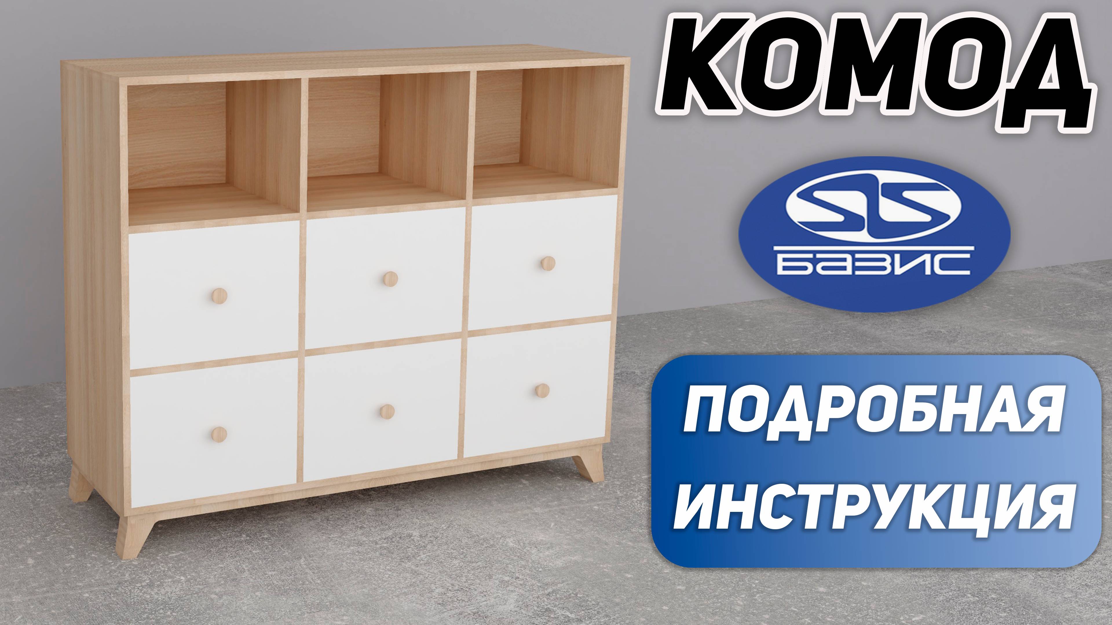 Обучение PRO100 и Базис Мебельщик