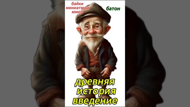 сатирикон древняя история введение смотреть онлайн