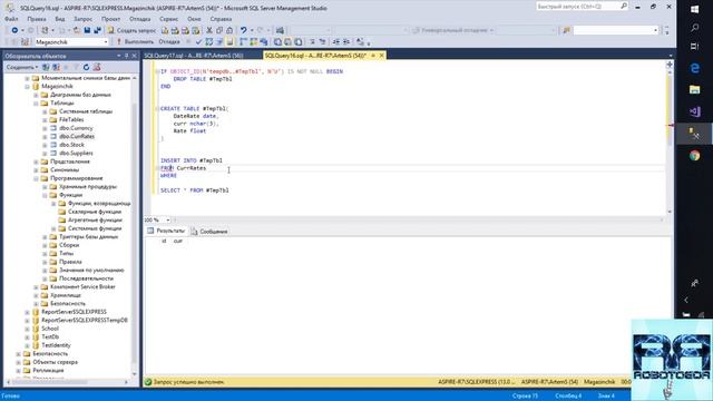Погружение в SQL+vba - Курс | Урок 19 | Временные таблицы. Temporary tables | SQL+Excel смотреть онлайн