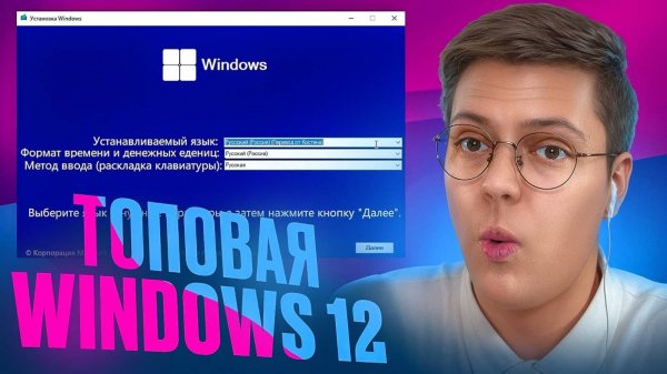 ЭТО САМАЯ СЛОЖНАЯ WINDOWS 12! разболачение ВИРУСНЫХ ПРОГРАММ ПОДПИСЧИКОВ!