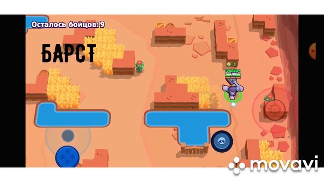Играю в Бравл Старс. Часть–2 смотреть онлайн
