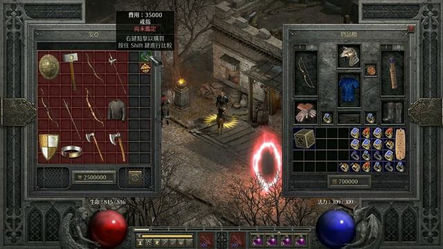 暗黑2 来赌波戒指！黑心商人能给机会吗 смотреть онлайн