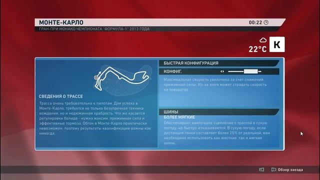 | Vol.1 - 1990's |® Round 5 -''Grand Prix De Monaco'' (13.03.15 ) CEC™ смотреть онлайн