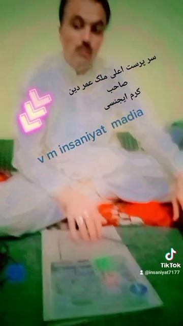 malak umar din kurum agency vm insaniyat madia founder смотреть онлайн