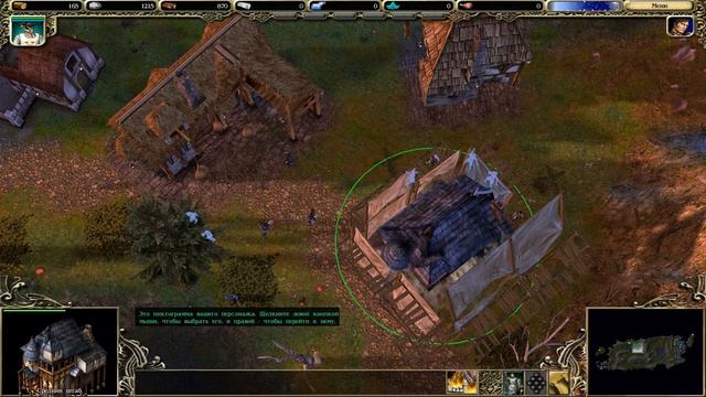 СИН ТАР ГУАР ✦ Spellforce: The Order of Dawn смотреть онлайн