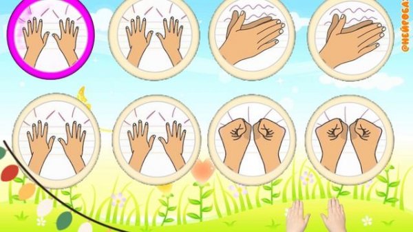 РИТМ - ИГРА Повтори движения