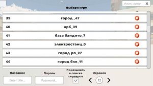 ᐖ мои сохранения в Чикен Ган ᐖ