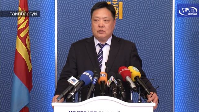 Tavan tolgoi tusul смотреть онлайн