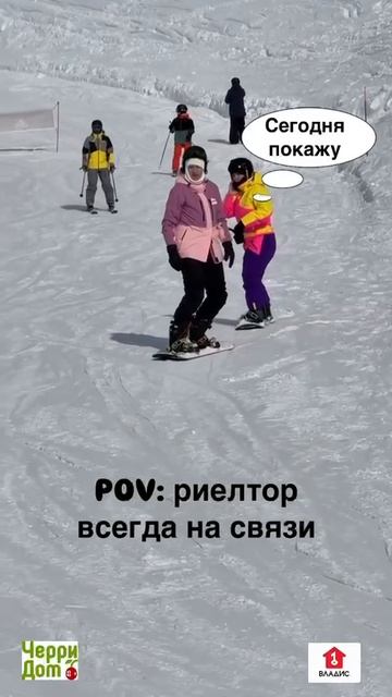 Всегда на связи смотреть онлайн
