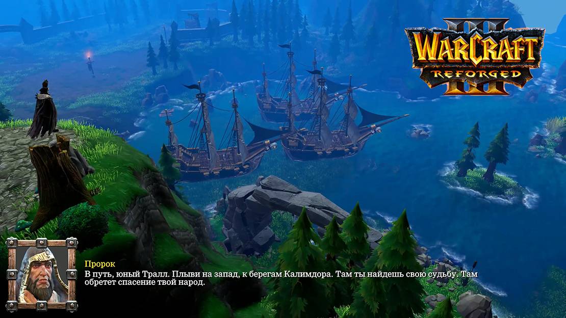 Warcraft 3 Reforged Глава вторая - Отплытие смотреть онлайн